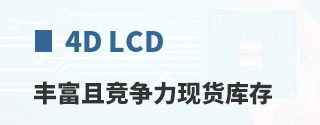 4D LCD�ḻ�Ҿ������ֻ����
